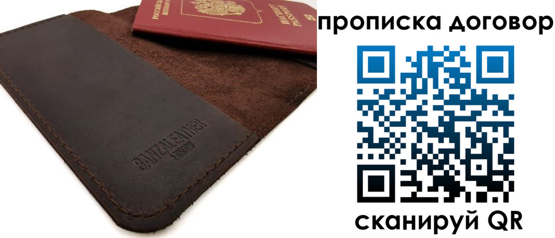 регистрация для дет. сада в Кудымкаре