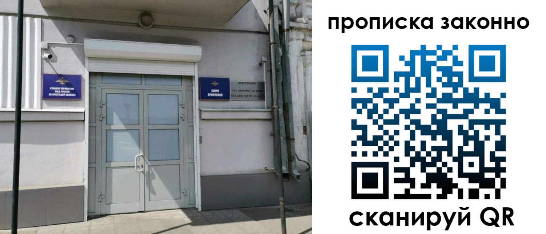прописка в квартире в Кудымкаре